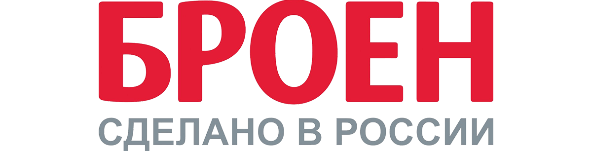 Запорная и регулирующая арматура Broen (Броен)